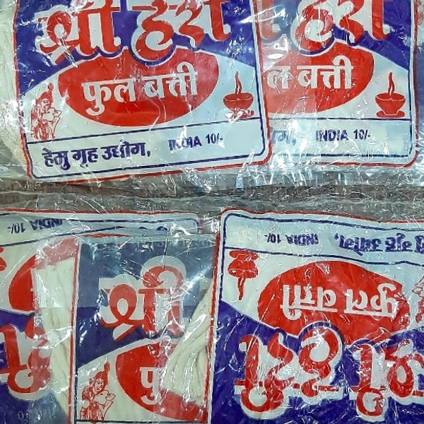 Rui Batti  1 Dozen Pack