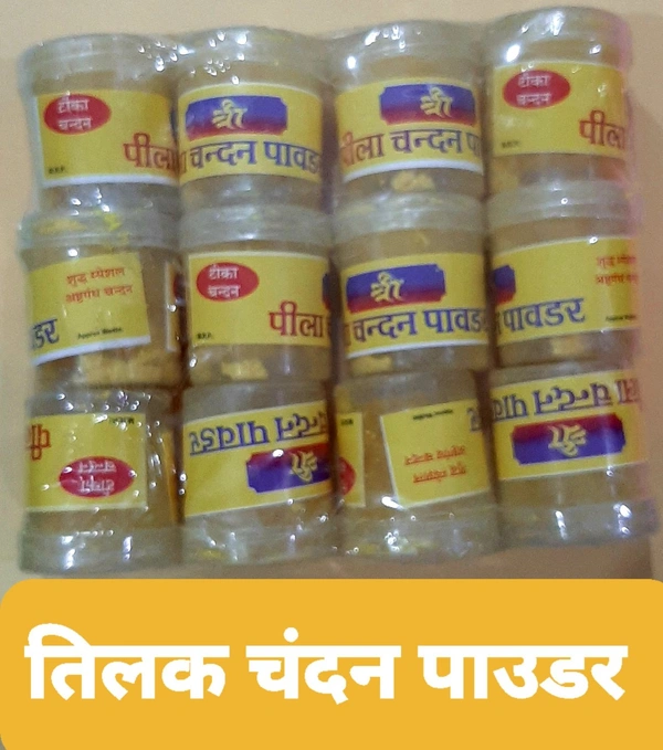 TILAK CHANDAN YELLOW ( 12 PCS IN PACK )
