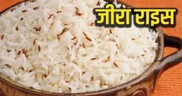 JEERA RICE
