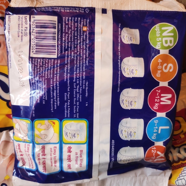 Mammy Poko Pants Size S-  Mrp 10, Price 7.6/Pcs  [Set Of 10 pcs]