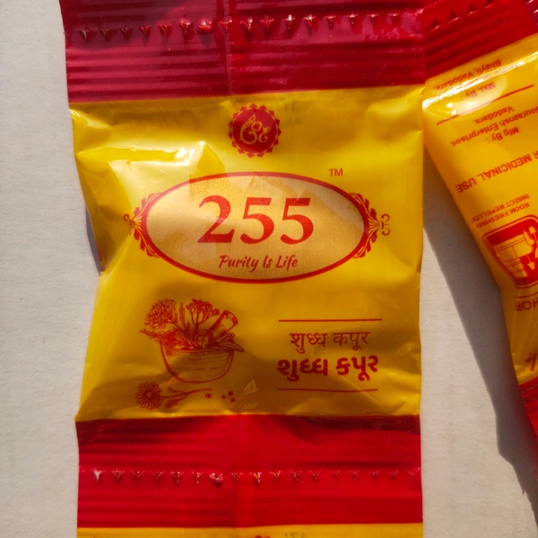 Camphor (Kapur) Shudh Kapoor 255 5grams- Mrp 17, Price 4.5/Pcs [ Pack Of 20]