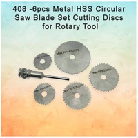 0408 -6pcs Metal HSS Circular Saw Blade Set Cutting Discs for Rotary Tool