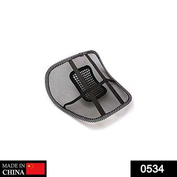 0534 Ventilation Back Rest with Lumbar Support