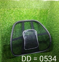 0534 Ventilation Back Rest with Lumbar Support