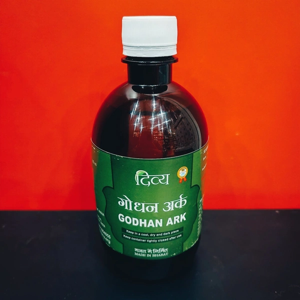 Patanjali Divya Godhan Ark 450ml - 450ml