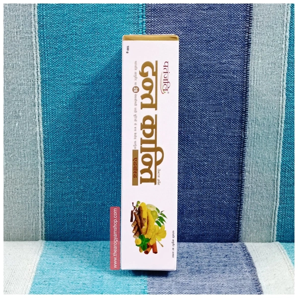 Patanjali Dant Kanti Advanced 100g - 100g