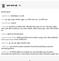 Crystal Tilt Fungicide (Propiconazole 25% EC) - 500ml