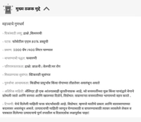 Bayer Aliette Fungicide (Fosetyl Al 80% WP) - 250gm