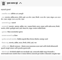 Bayer Antracol Fungicide (Propineb 70% WP) - 1000gm