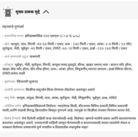 Bayer Confidor Insecticide (Imidacloprid 17.8% SL) - 500ml