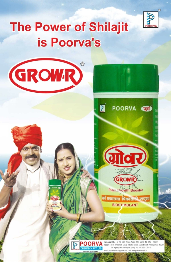 GROWR Plant Growth Promoter - 1 lit