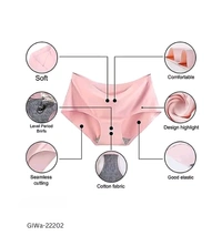 GIWb-22202 Women's Ice Silk Blend Invisible Lines No Show Hipster Panty - L