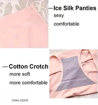 GIWb-22205 Ice Silk Mid-Waist Laser Cut Seamless Panties - Free Size