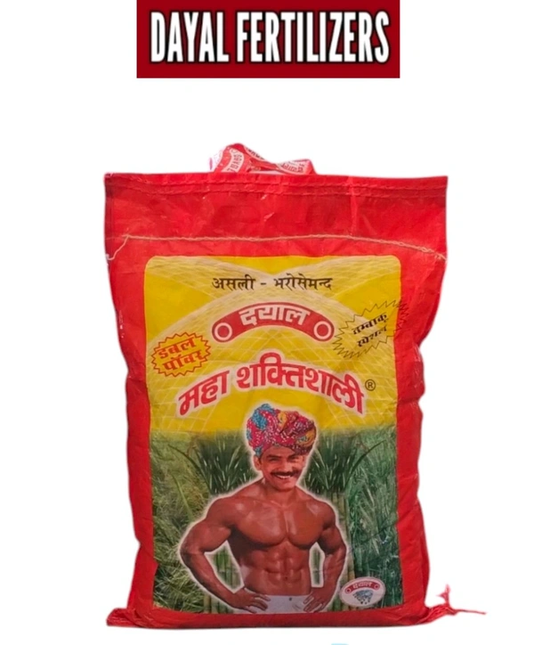 महाशक्तिशाली {Maha Shaktisali} (जिंक 6.0%, आयरन 3.0%, मैंगनीज 1.5%, कॉपर 0.5%)