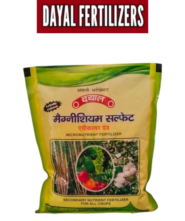 मैग्नीशियम सल्फेट {Magnesium Sulphate} (मैग्नीशियम 9.5% और सल्फर 12%)