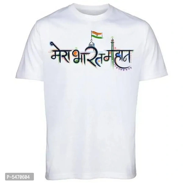 Round Neck Half Sleeve Independence Day White T-Shirt For Men/Women