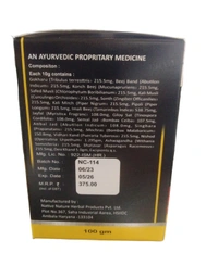 Zane Ayurveda Dhatu Poustik Churan – Ayurvedic Vitality Booster for Strength, Stamina & Semen Health