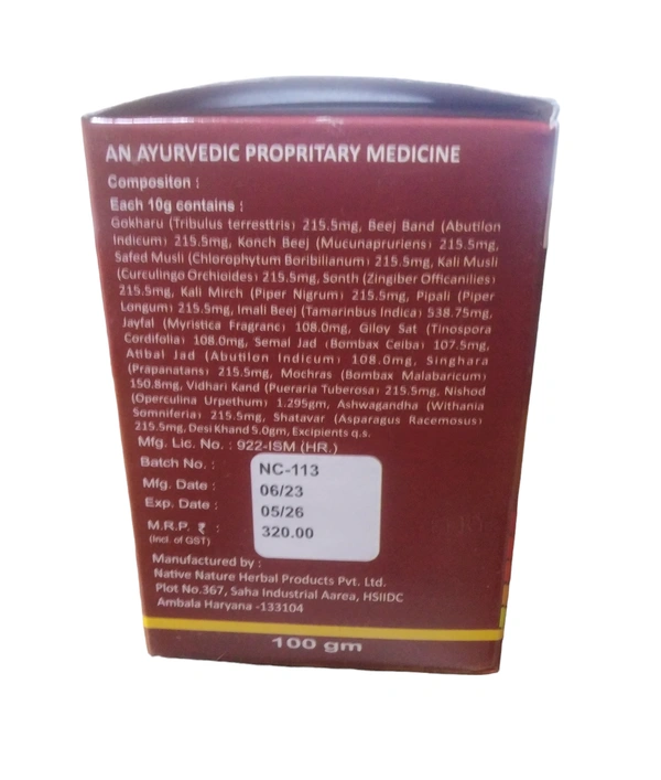 ZANE AYURVEDA Zane Ayurveda Veerya Poustik Churan — Ayurvedic Vitality & Virility Support Powder