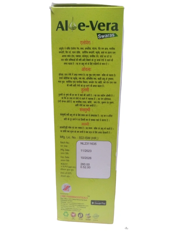 Aloe-Vera Swaras (Herbal Syrup) — Ayurvedic Digestive Tonic, Immunity & Skin Support | Aloe Vera + Amla + Brahmi Syrup