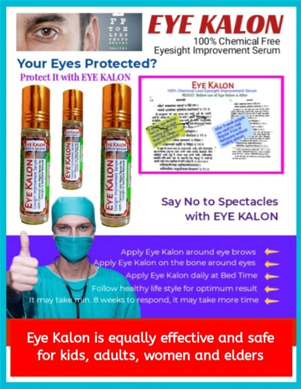 DLS Eye Kalon: 100% Chemical Free Eyesight Improvement Serum - 8ML