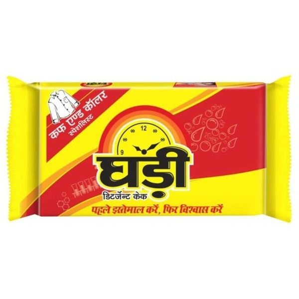 Ghadi Detergent Bar - 75gm