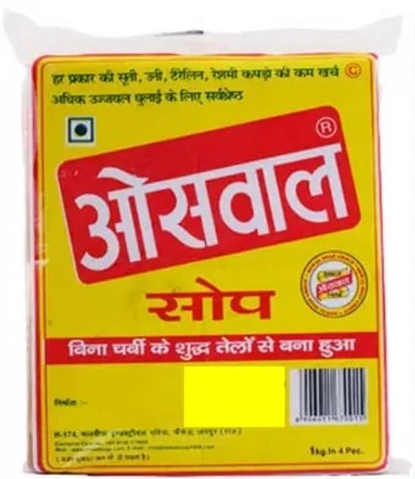 Oswal Soap - 1kg