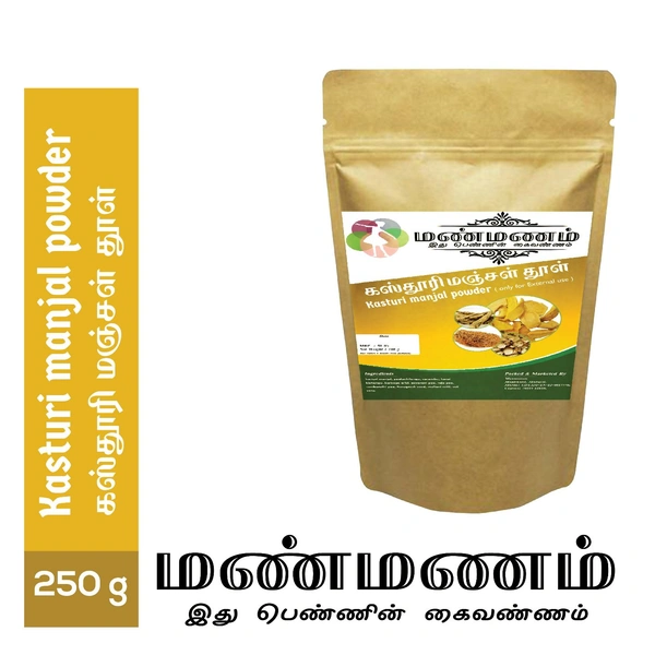 Kasthuri Manjal Powder 250g