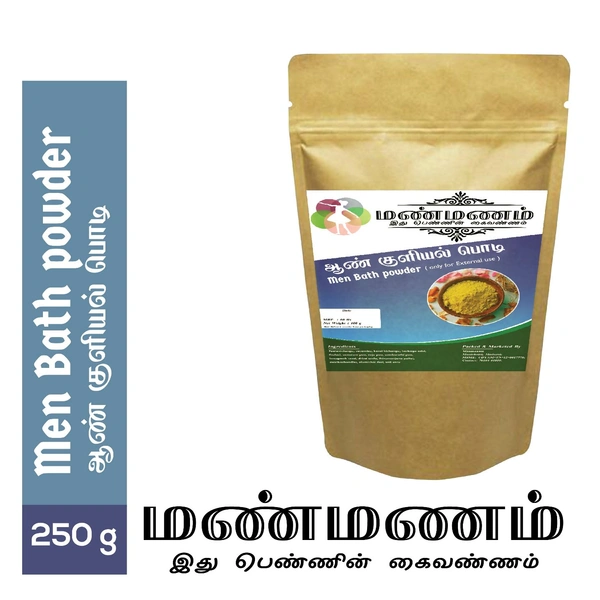 Men Bath Powder 200g