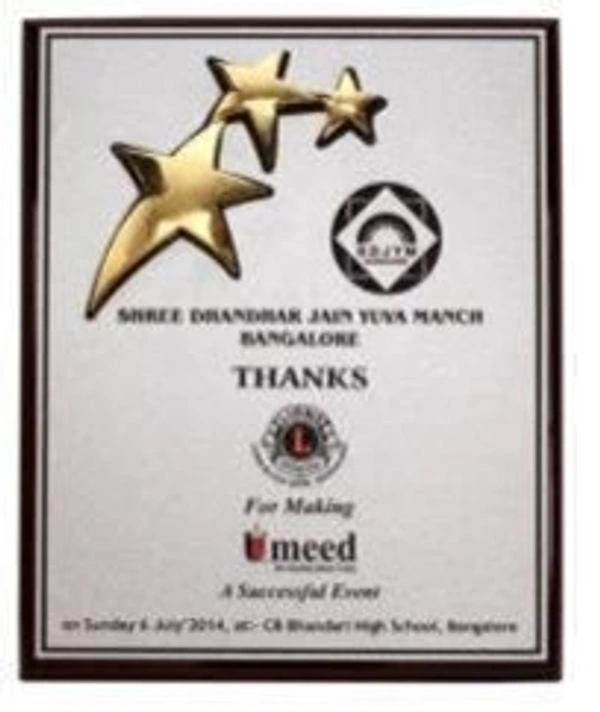 5144S Wood Metal Trophies - Bangalore 24 hrs up to 72 hours / Other Cities 4 to 7 days., SBG