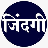 ZINDAAGY - Logo