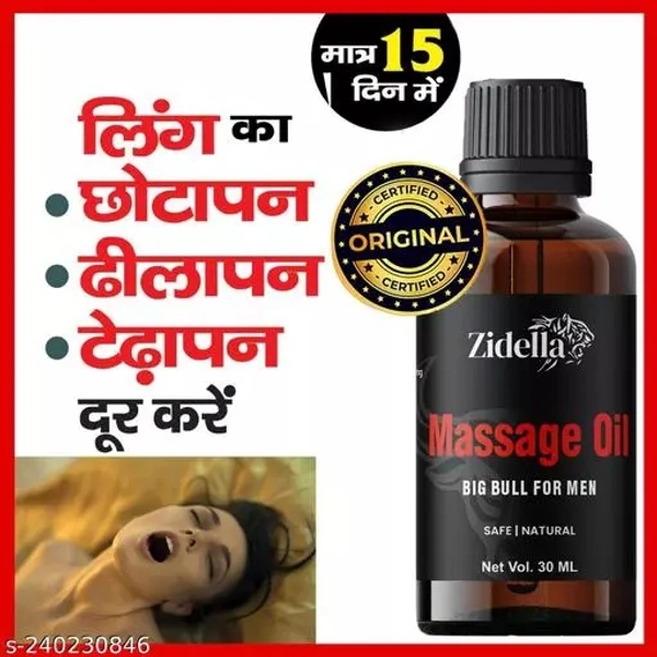 Ling bada karne ka tel