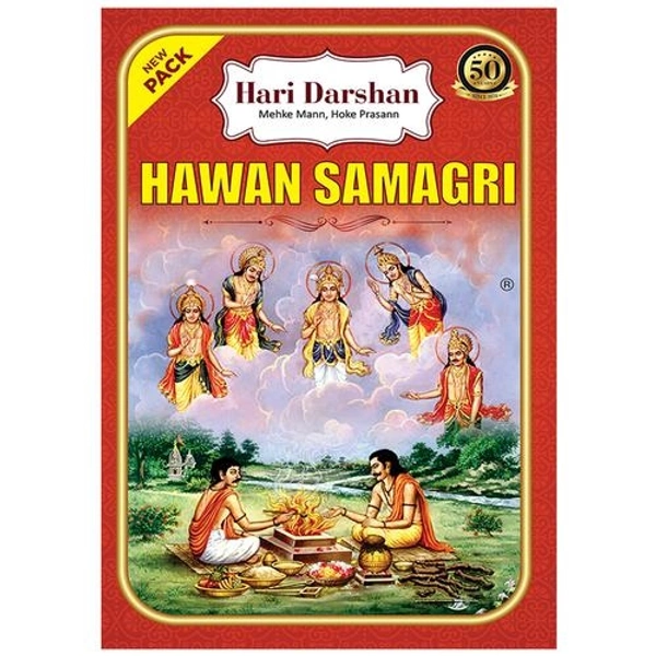 Hari Darshan Hawan Samagri 250gm
