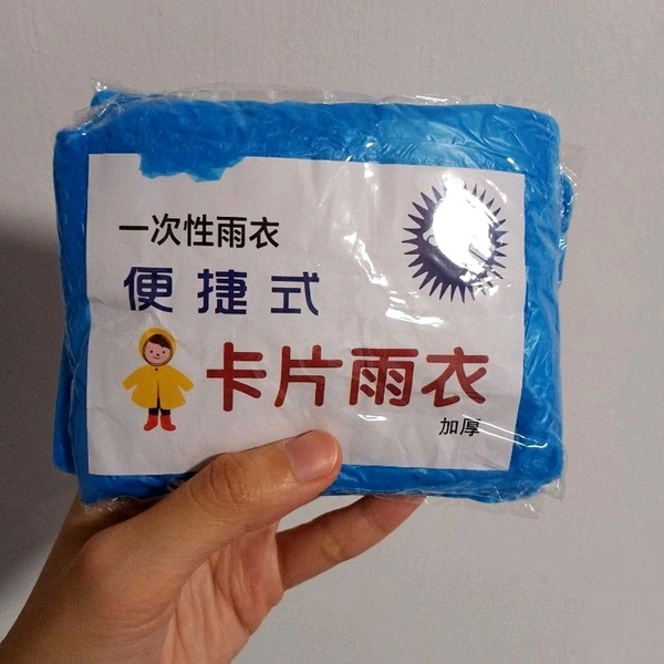 Plastic pocket sized Raincoat, Reusable Free Size Raincoat (Pack Of 5)