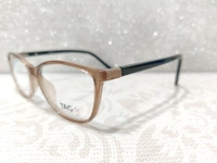 Tag Eye 2104 - Tan, 47