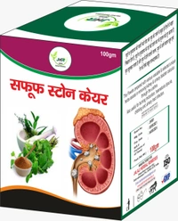 Safoof Stone Care Powder - 100ml