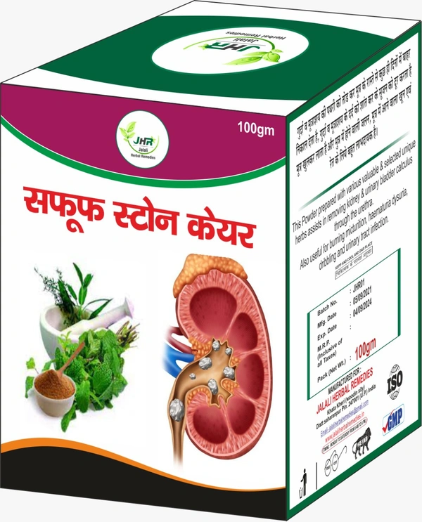 Safoof Stone Care Powder - 100ml