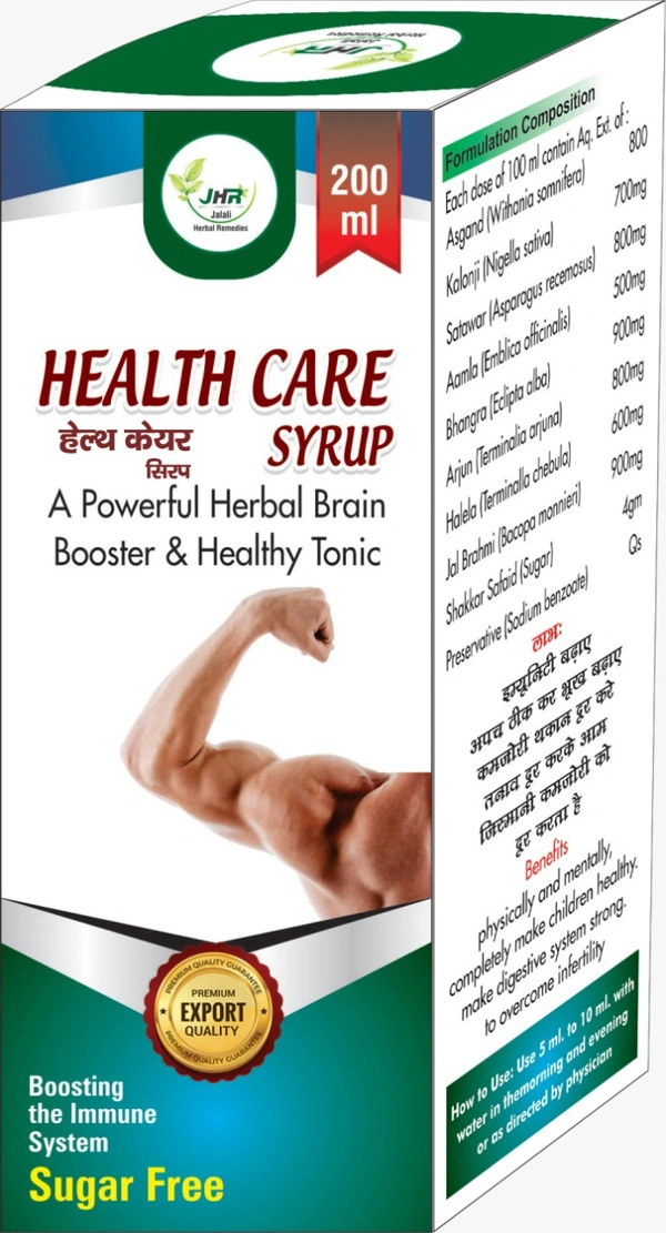 Health Care Syrup (200 ml)