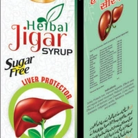 Herbal Jigar Syrup - 200ml