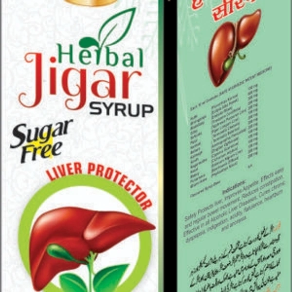 Herbal Jigar Syrup - 200ml