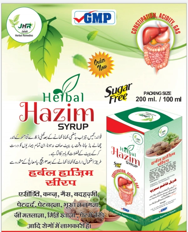 Herbal Hazim Syrup - 100ml