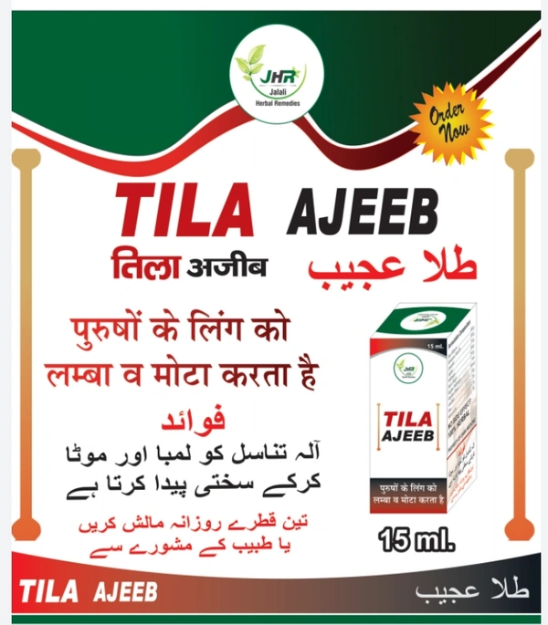 Tila Ajeeb