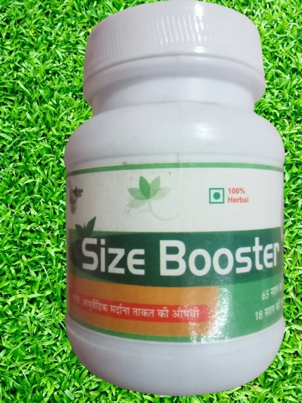 Size Booster 100grm - White, 50 Grm