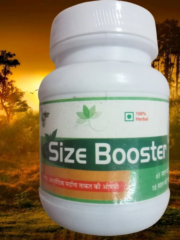 Size Booster 100grm - White, 50 Grm