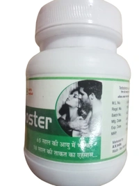 Size Booster 100grm - White, 50 Grm