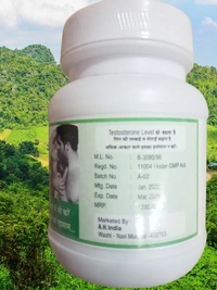 Size Booster 100grm - White, 50 Grm