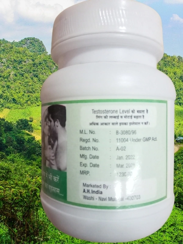 Size Booster 100grm - White, 50 Grm