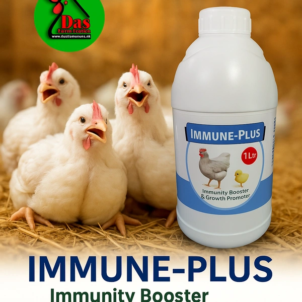 Immunity booster & Growth Promoter by Global Biotech Immune Plus - 1 ltr