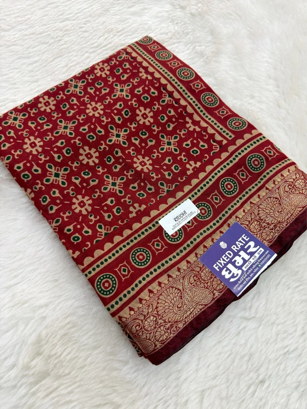 Soft Mal Kal Cotton Printed Saree With Elegant Border - Marun