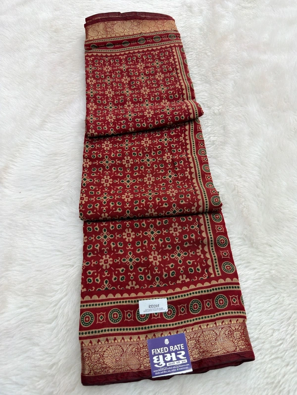Soft Mal Kal Cotton Printed Saree With Elegant Border - Marun