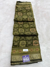 Soft Mal Kal Cotton Printed Saree With Elegant Border - MEHENDI